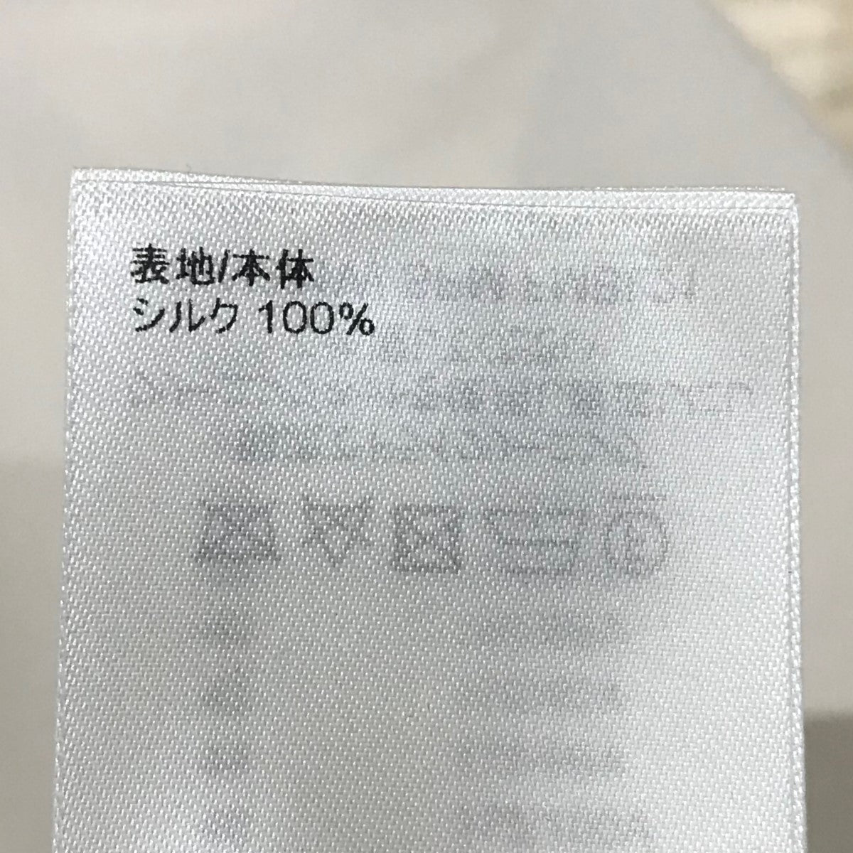 LOUIS VUITTON ルイ・ヴィトン 22年 1A9NFP LVナイトフラウンス
