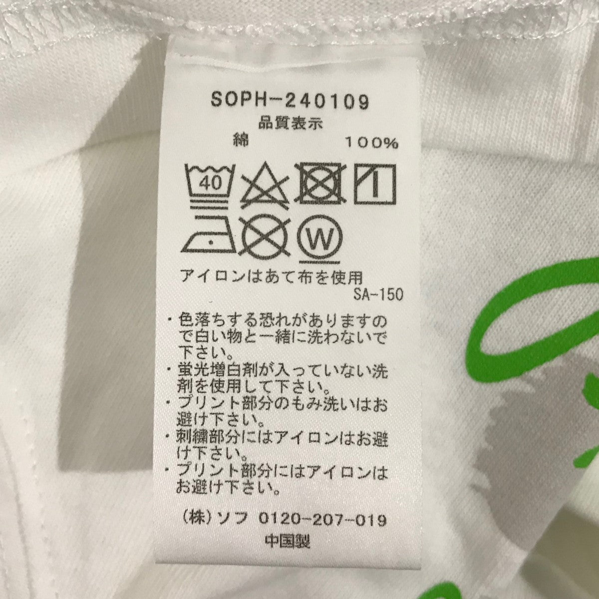 【SHINJI ONO TEE】プリントTシャツSOPH-240109