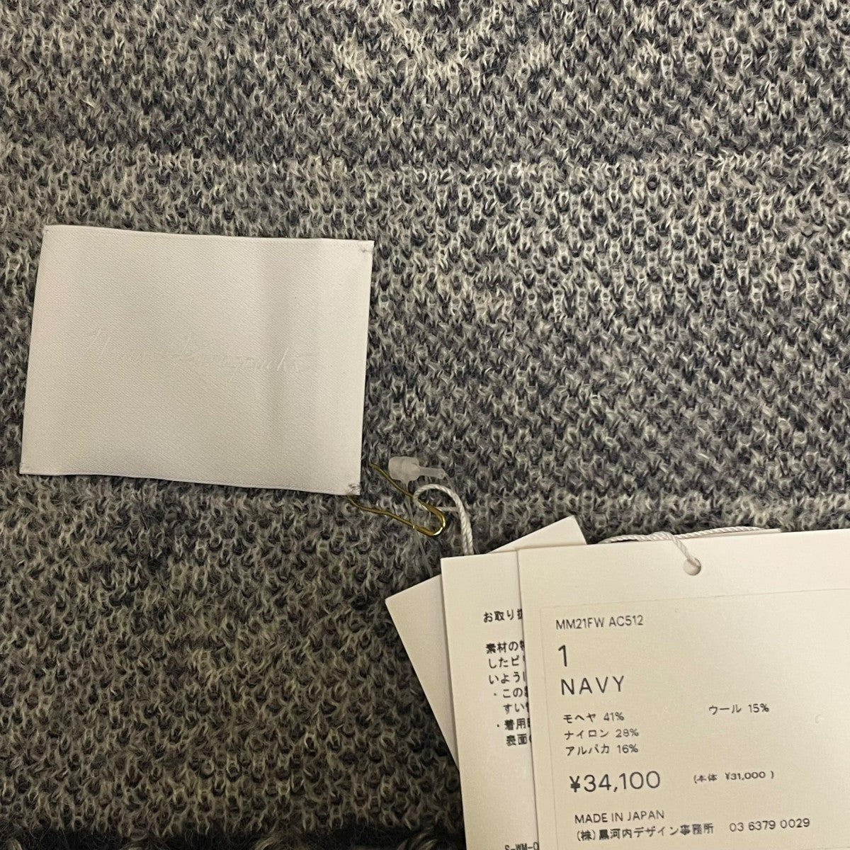 mame kurogouchi(マメクロゴウチ) 伊勢丹限定金木製マフラーMM21FW