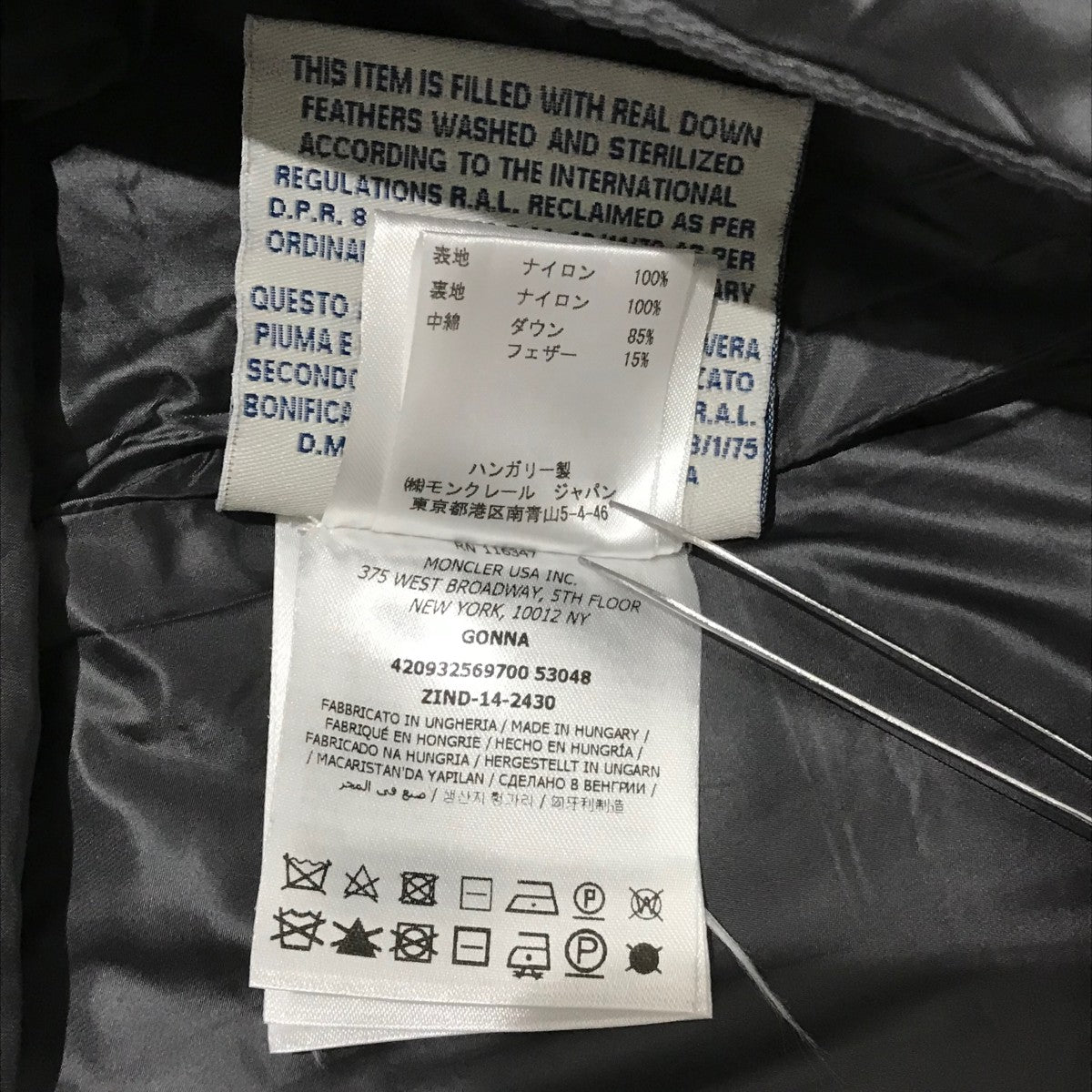 MONCLER 中綿スカート420932569700 【GONNA】 古着・中古-7枚目のアイテム画像