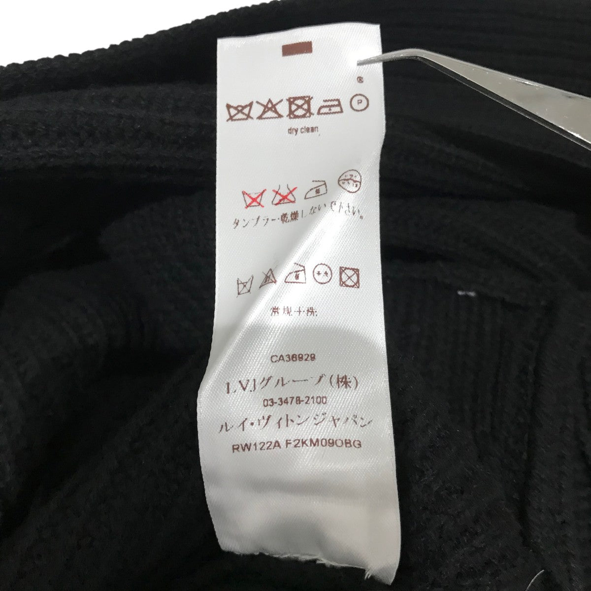 シミ有【LOUIS VUITTON】カシミヤ　ワンピース　Mサイズ グレー LOUIS VUITTON(ルイヴィトン) ニットワンピースRM122A F2KM09OBG
