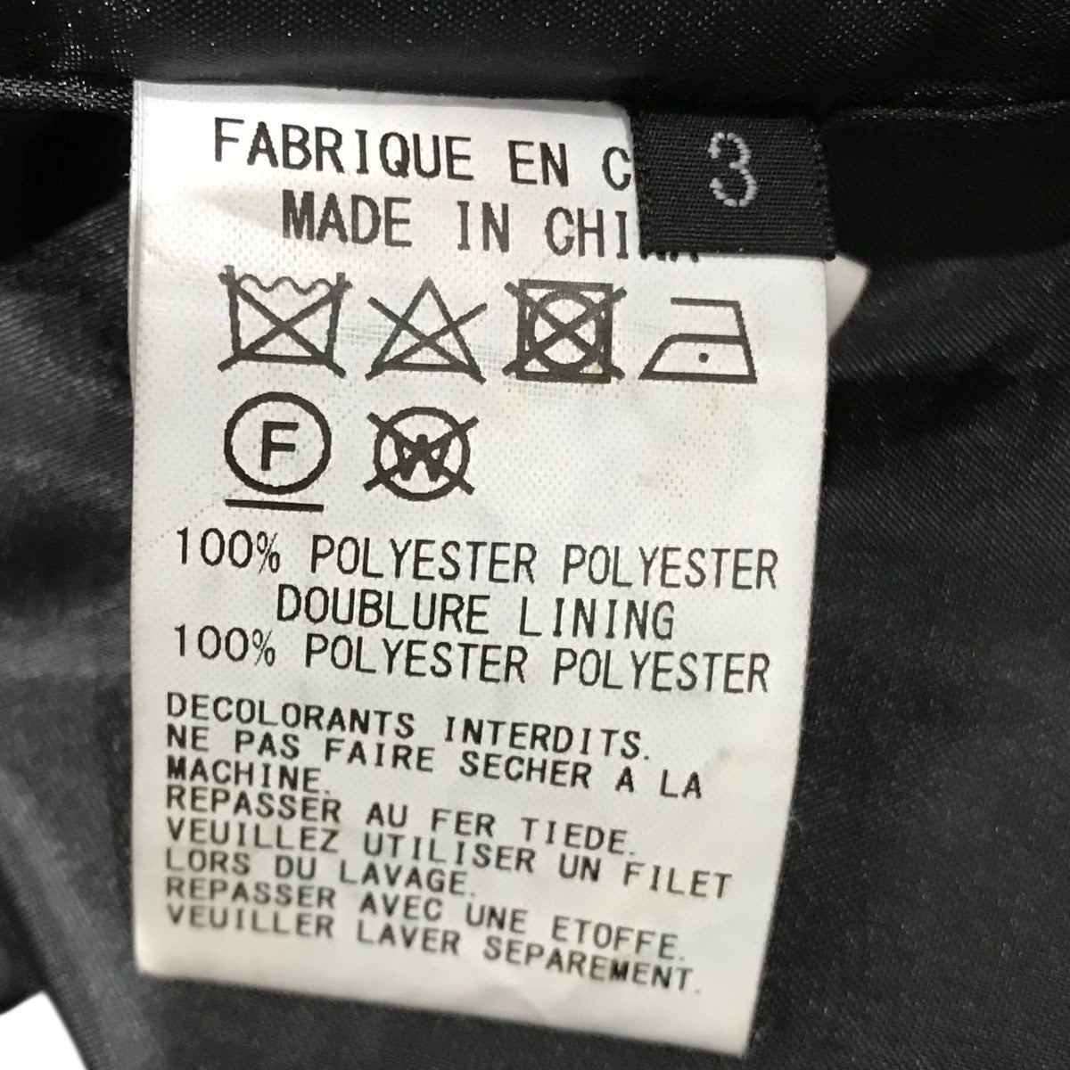 s'yte(サイトヨウジヤマモト) プードルファーコートUV-Y13-934 UV-Y13