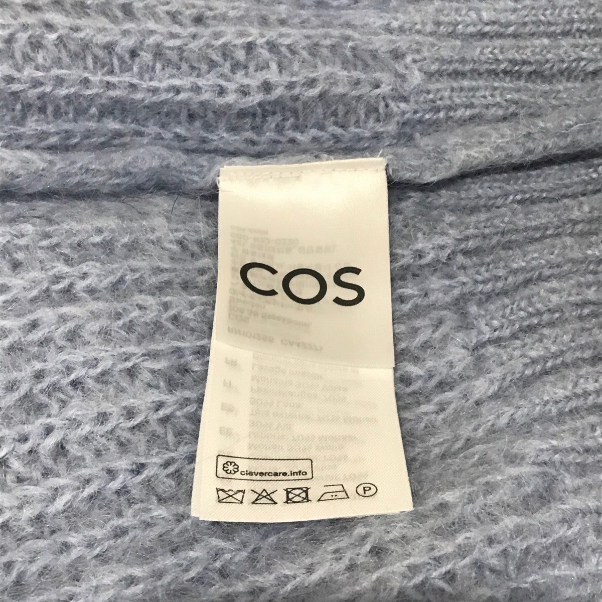 COS ウールベスト　美品 COS(コス) モヘアニットベスト スカイブルー サイズ XS｜【公式