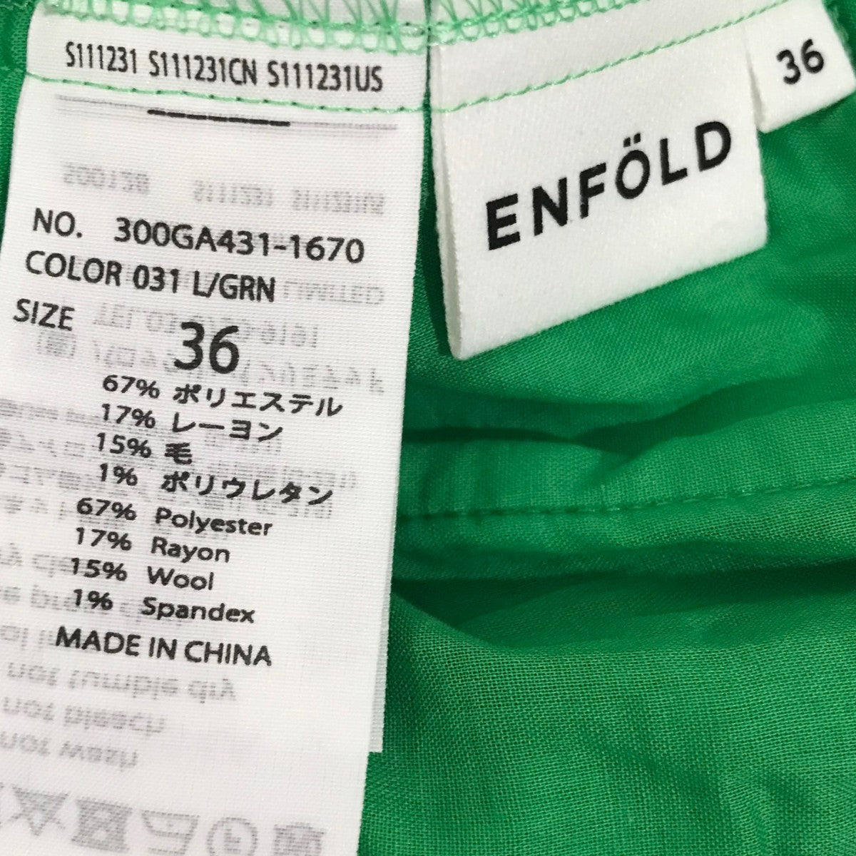 ENFOLD 【 ELASTIC TROUSERS】ウォームクロスパンツ300GA431-1670 古着・中古-5枚目のアイテム画像