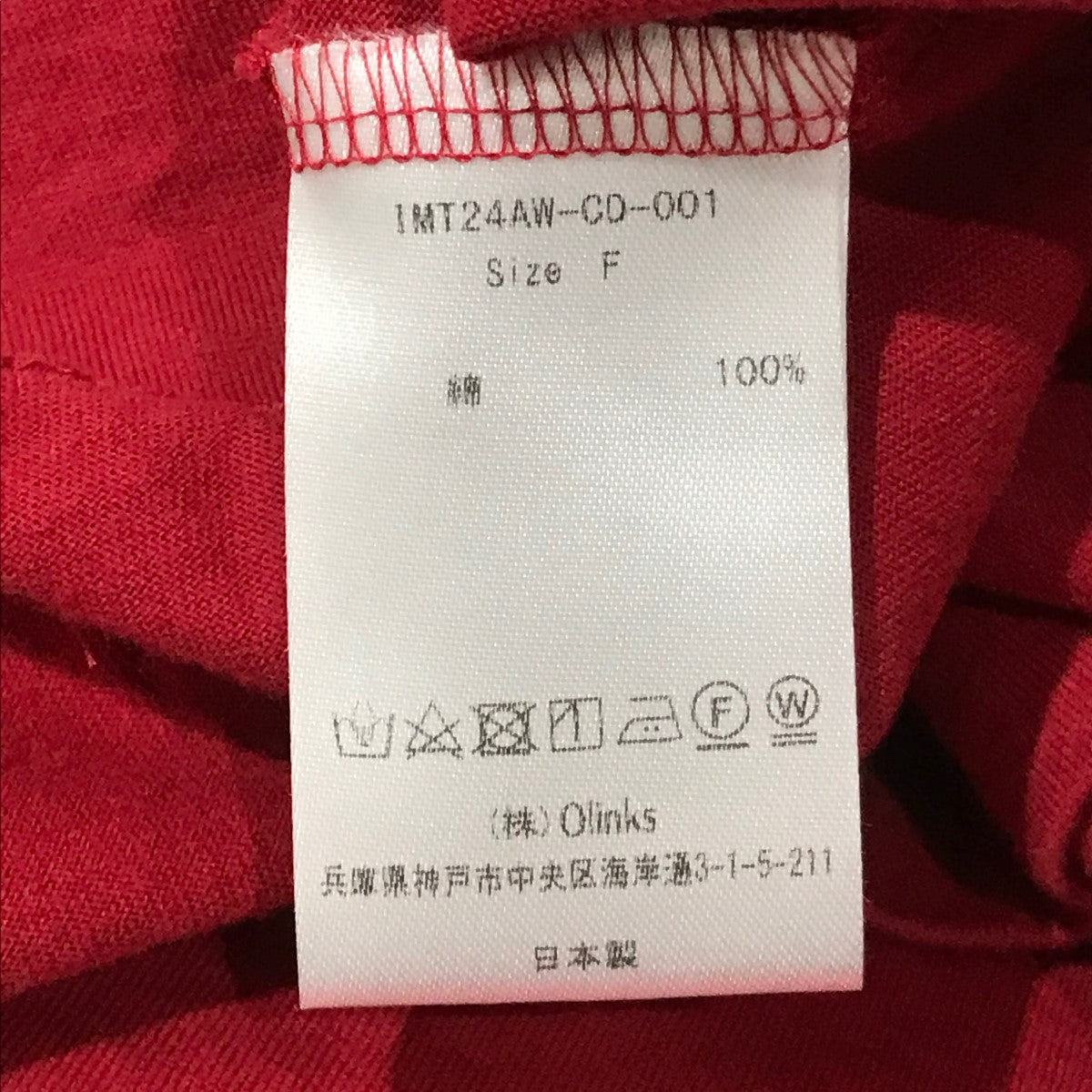 I’m／matereal 24AWコットンカーディガンCD-001 古着・中古-7枚目のアイテム画像