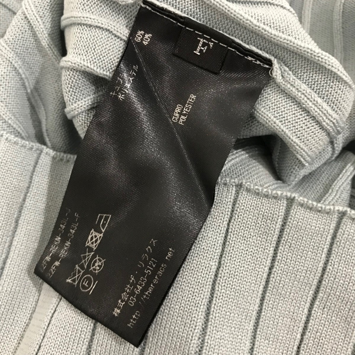 THE RERACS(ザリラクス) ハイネックリブニット22FW-REKN-343L-J 22FW