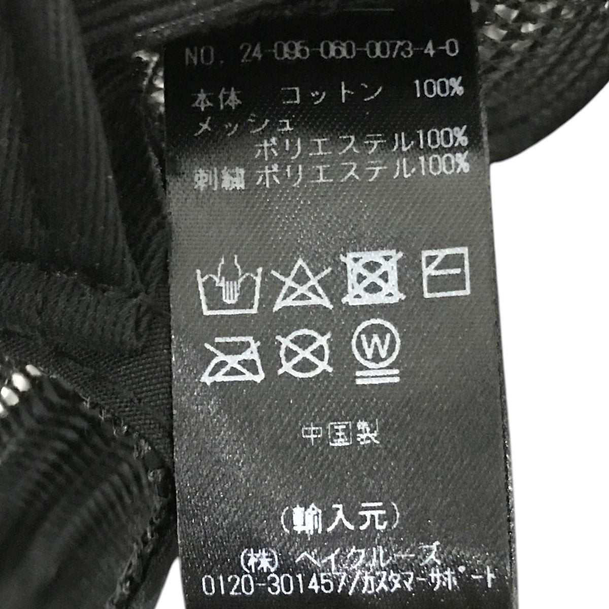 KITH×Batman メッシュキャップ24-095-060-0073-4-0 24-095-060