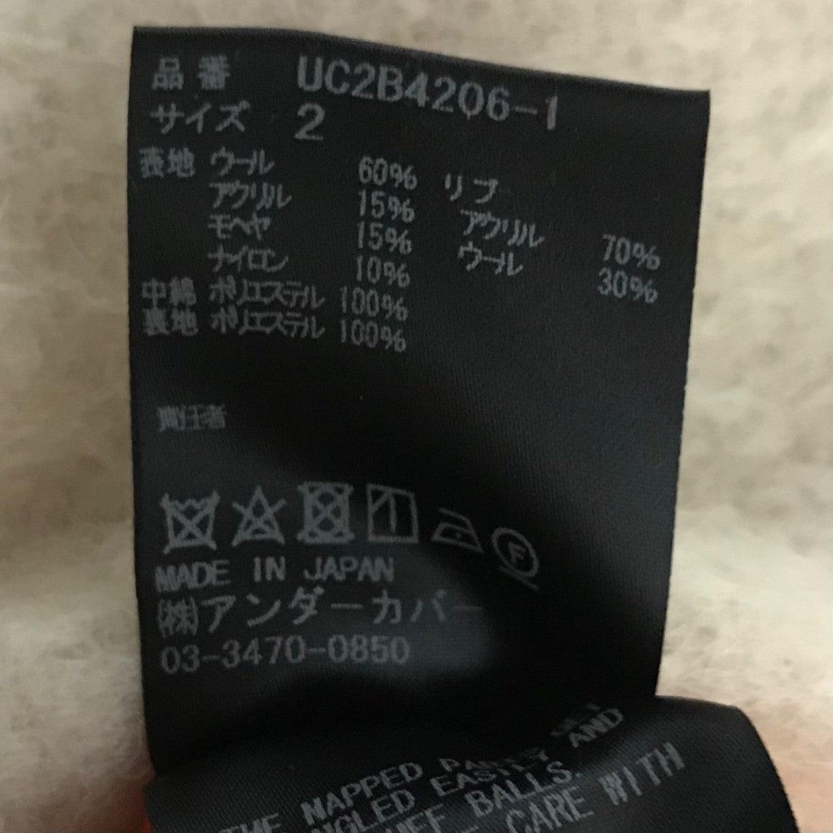 ■極美品■UNDERCOVER 15AW モッズコート キルティング ファー付 楽天市場】大人っぽいキルティングデザインのハーフコート