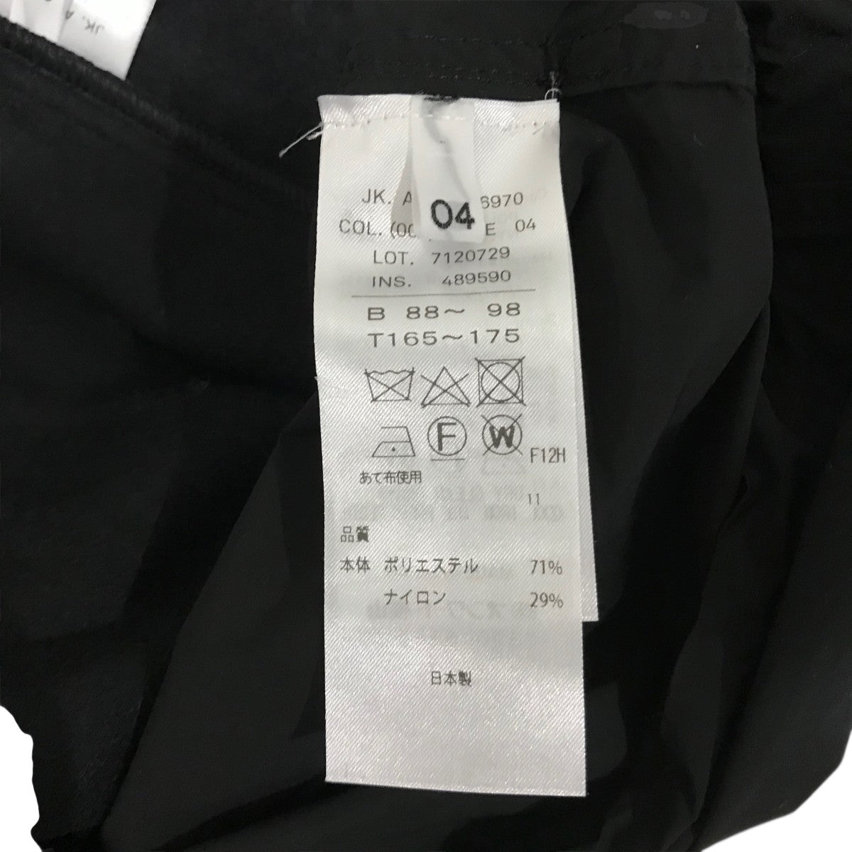 【別注】 ＜ATON＞ フライトジャケット 1200024F1028_m1_a053.jpg