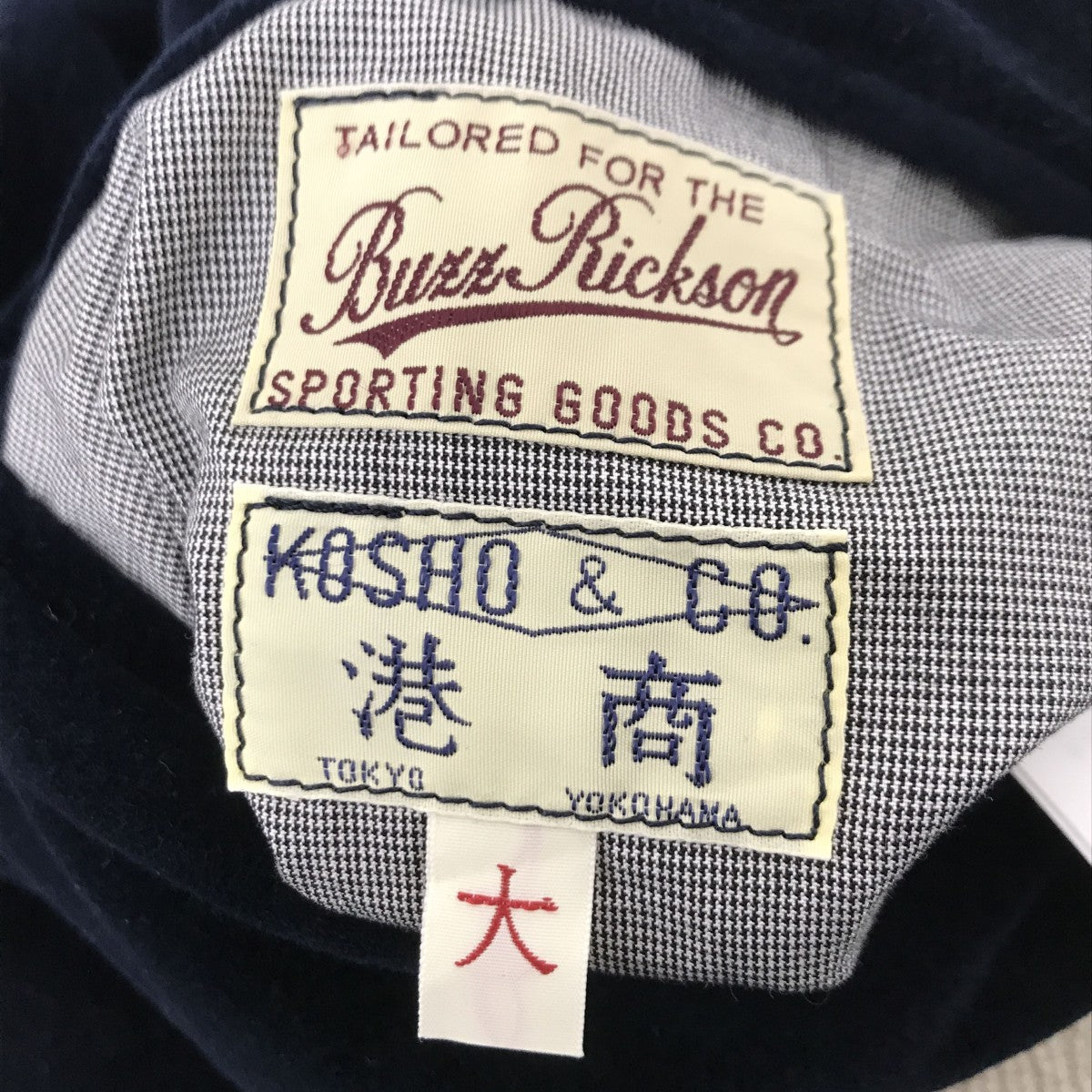 TAILOR TOYO SOUVENIR JACKET BUZZ RICKSONS × KOSHO ＆ CO． SPECIAL EDITION 334th FTR． BOMB． SQ． CHITOSE JAPANスカジャン 古着・中古-5枚目のアイテム画像