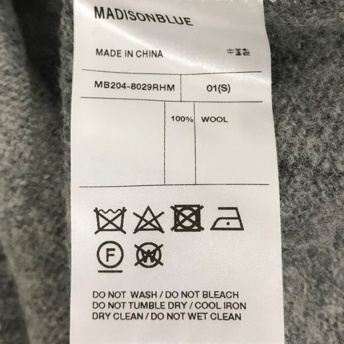 MADISONBLUE　ロンハーマン ブラックニットセーター 2025年最新】MADISON BLUE ニット・セーターの人気アイテム