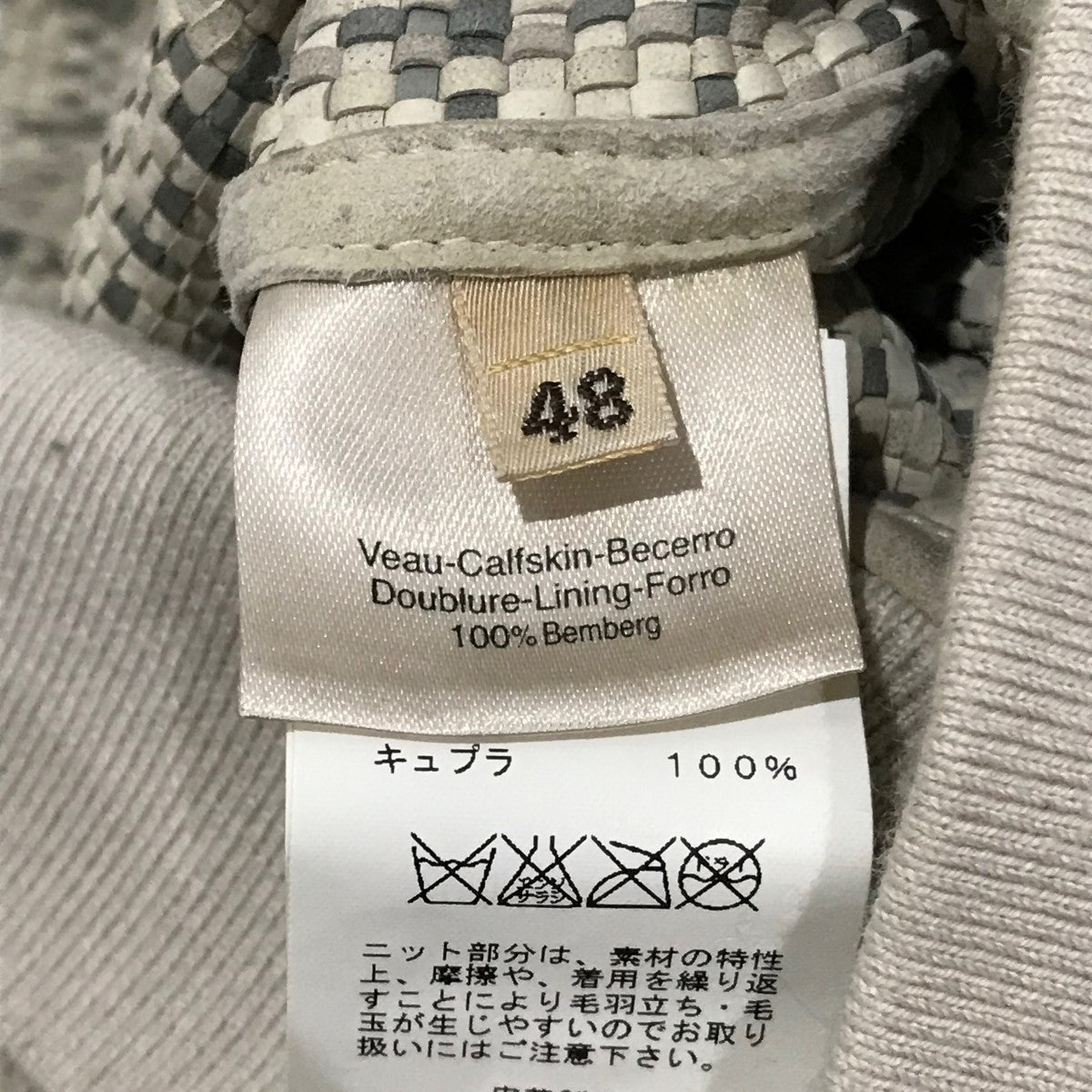 HERMES フーデッド編みレザージャケット 古着・中古-9枚目のアイテム画像
