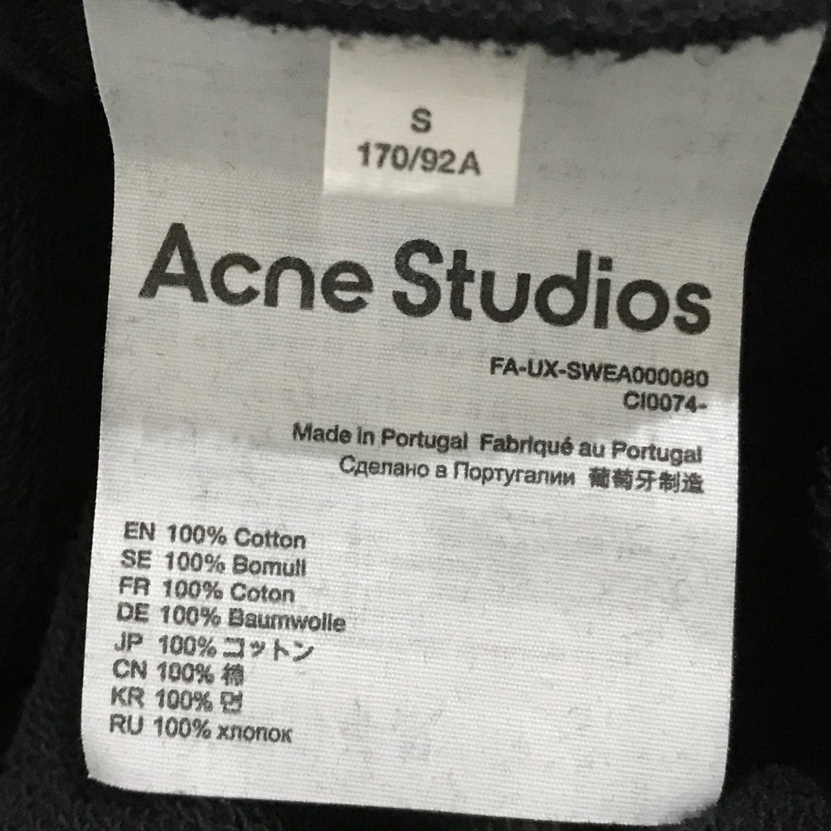 ACNE STUDIOS(アクネストゥディオズ) ジップパーカーFA-UX