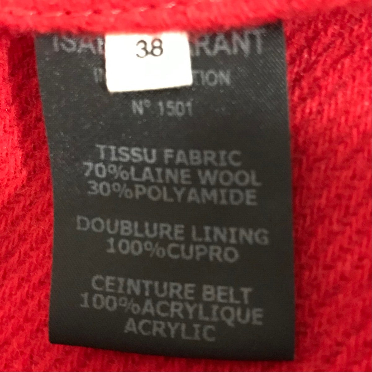 ISABEL MARANT ETOILE(イザベルマランエトワール) ウール