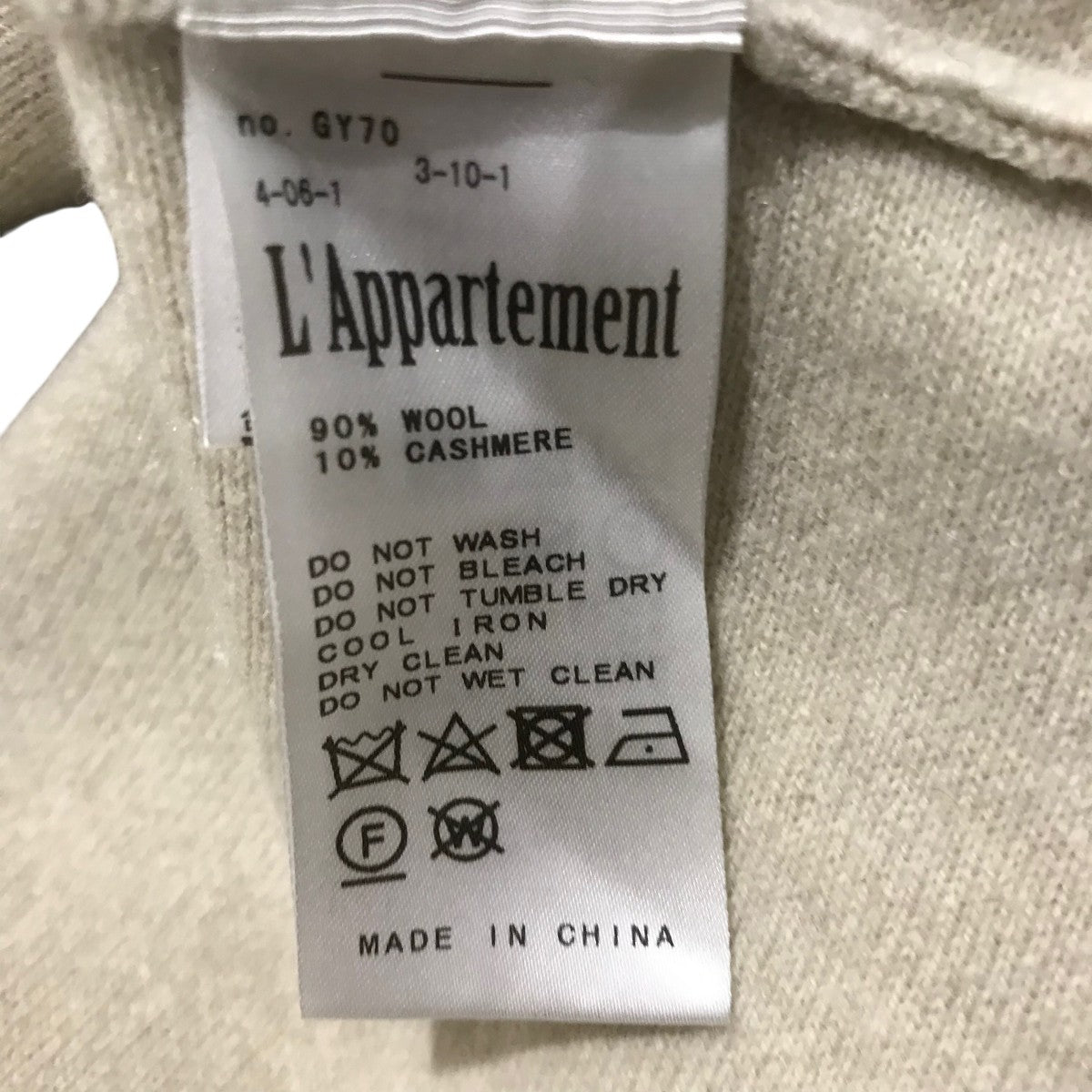 【新品タグ付】23AW MUSE Deuxieme Classe カーディガン 新品タグ付】23AW MUSE Deuxieme Classe カーディガン ミューズ