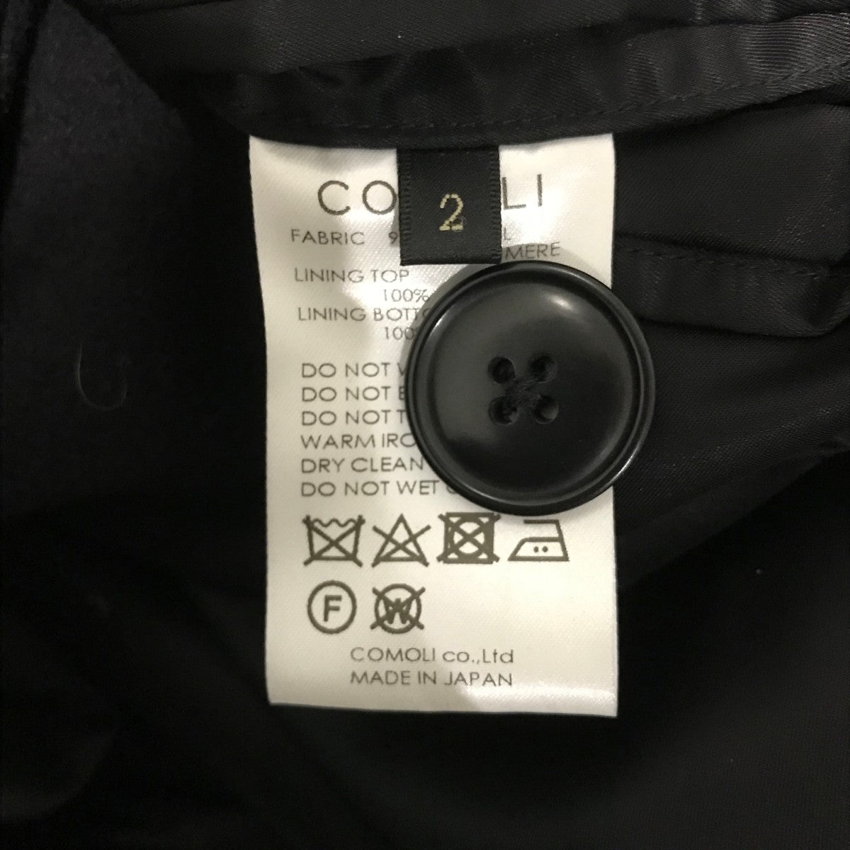 COMOLI(コモリ) 24AWウールカシミヤ ミリタリーコートA03-04009 A03