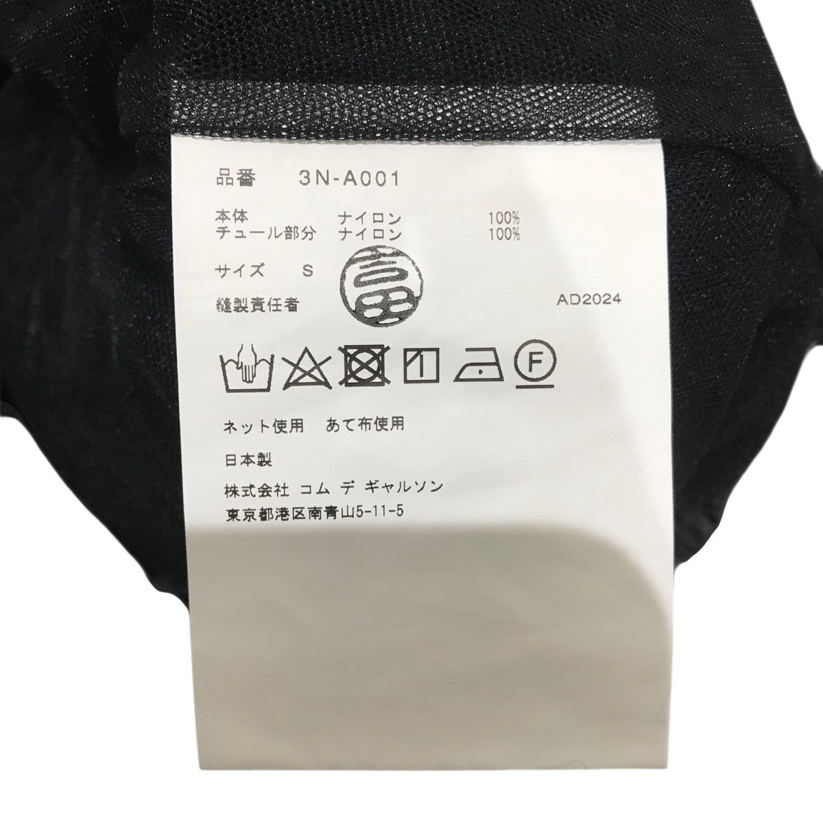 ノアールケイニノミヤ　サスペンダーバッグ noir kei ninomiya(ノワールケイニノミヤ) サスペンダー付き
