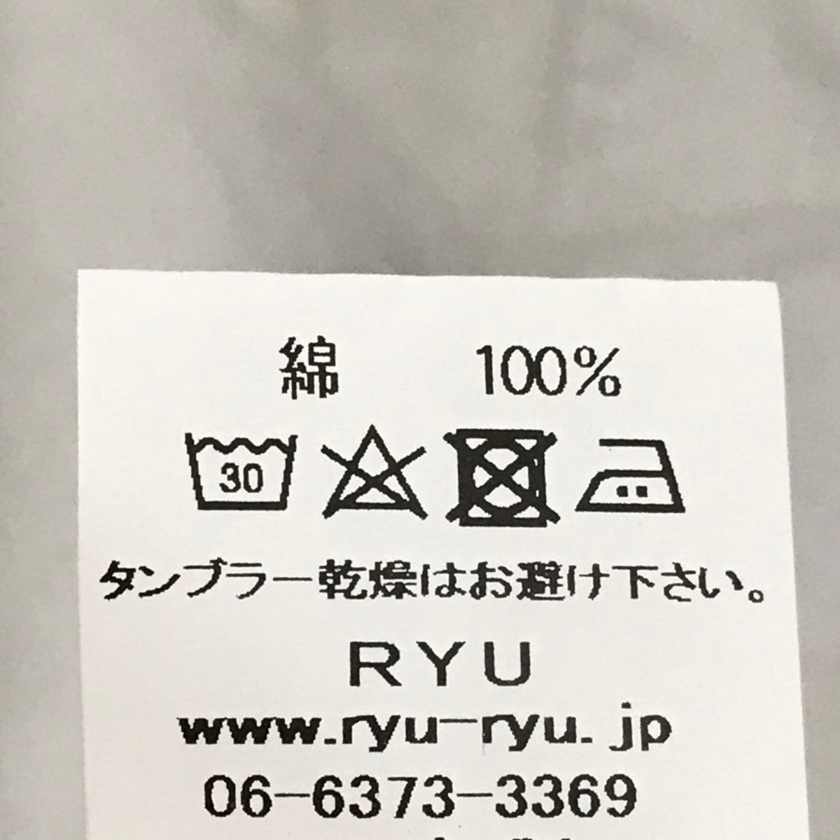 デザインカットソー