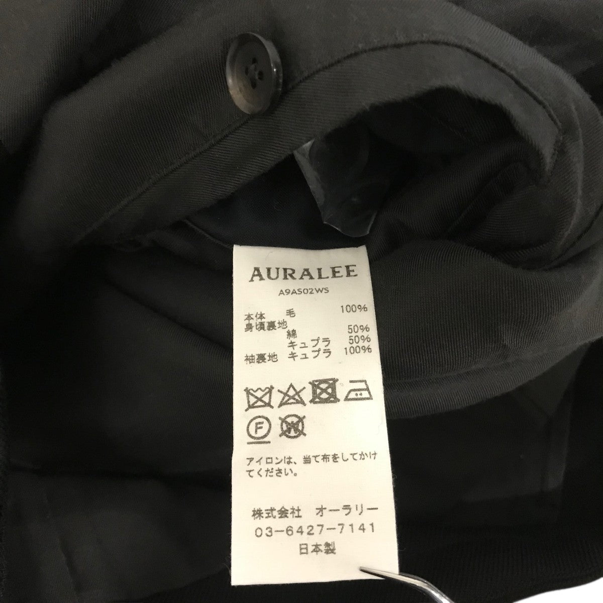 AURALEE(オーラリー) ウールサージジップアップブルゾンA9AS02WS