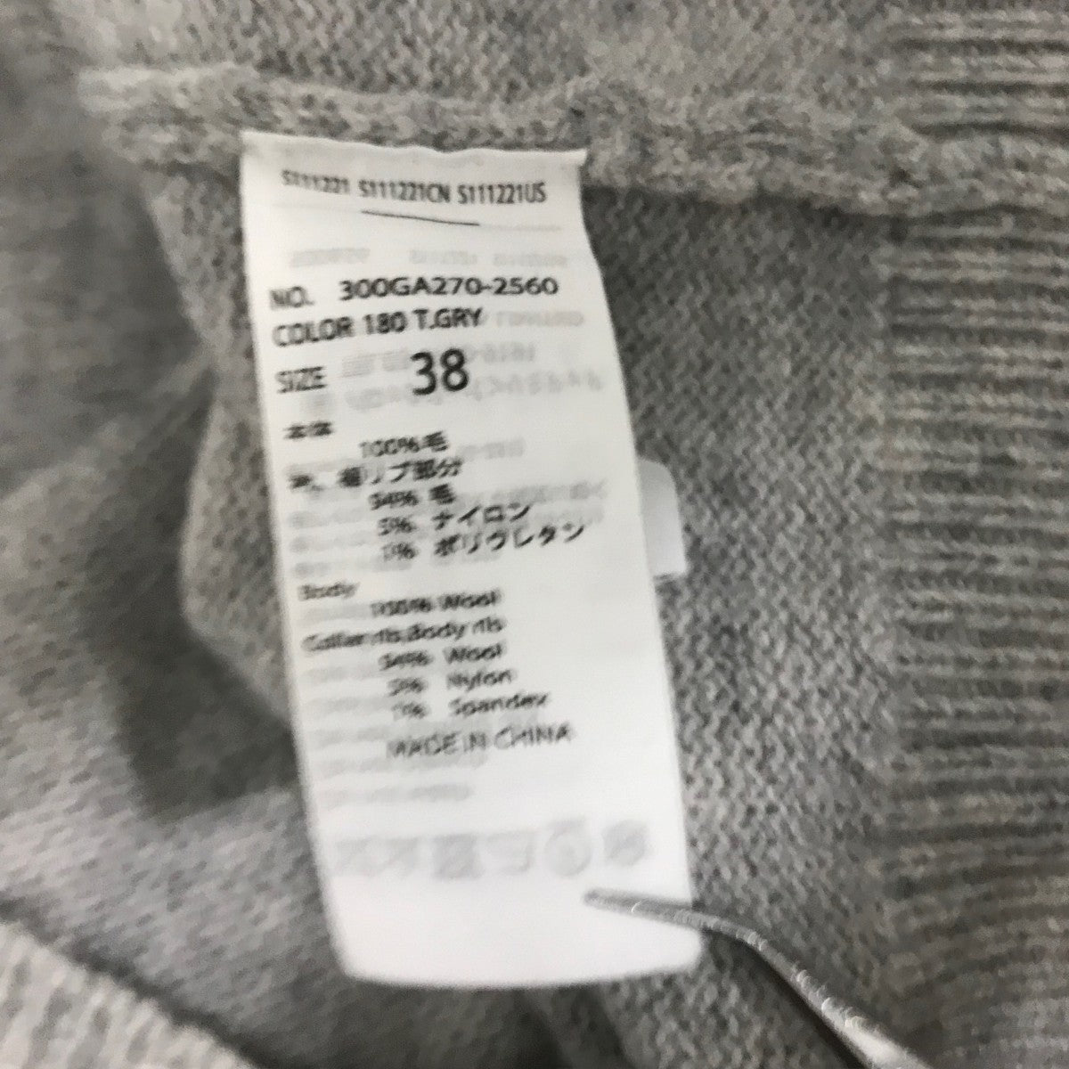 ENFOLD(エンフォルド) ラグランニット300GA270-2560 300GA270