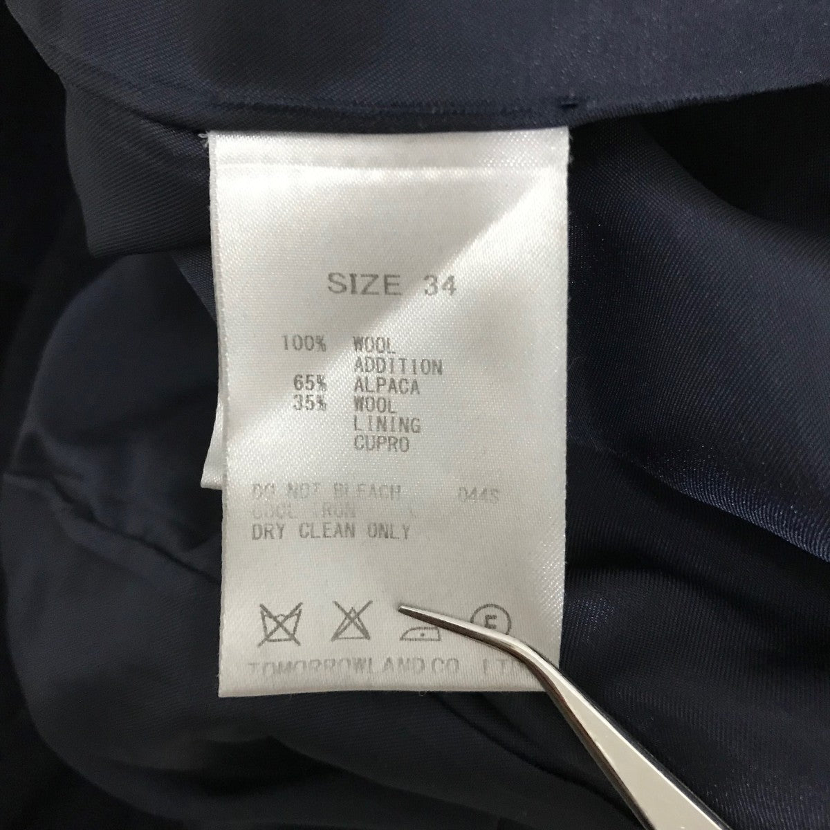BALLSEY フーデッドコート11-08-55-08307 古着・中古-8枚目のアイテム画像