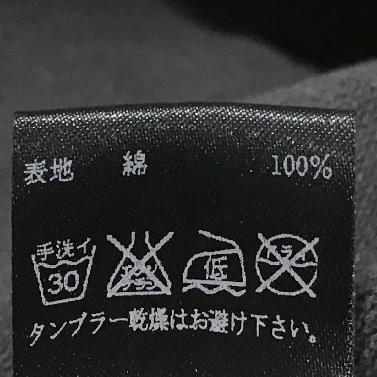 カモフラカモフラ切替ポロシャツMRS501