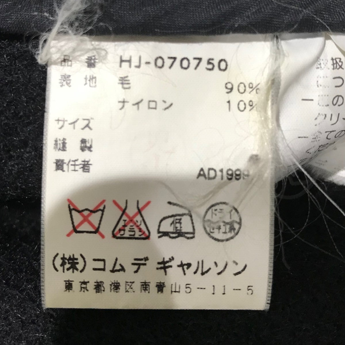 XlamV ナゴム　まとめ売り VS AMBIVALENZ オフィシャルストア