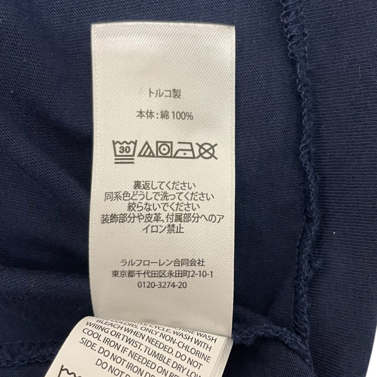 POLO RALPH LAUREN(ポロラルフローレン) プリントTシャツ ネイビー