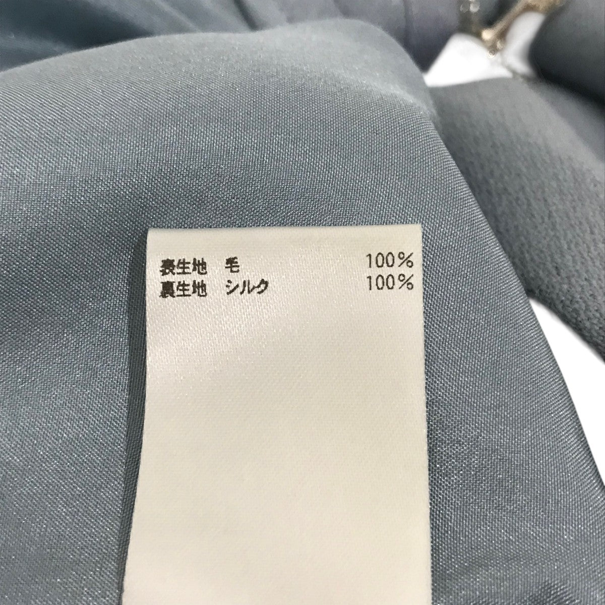 BLAMINK ウールタックパンツ7914-299-0374 古着・中古-7枚目のアイテム画像