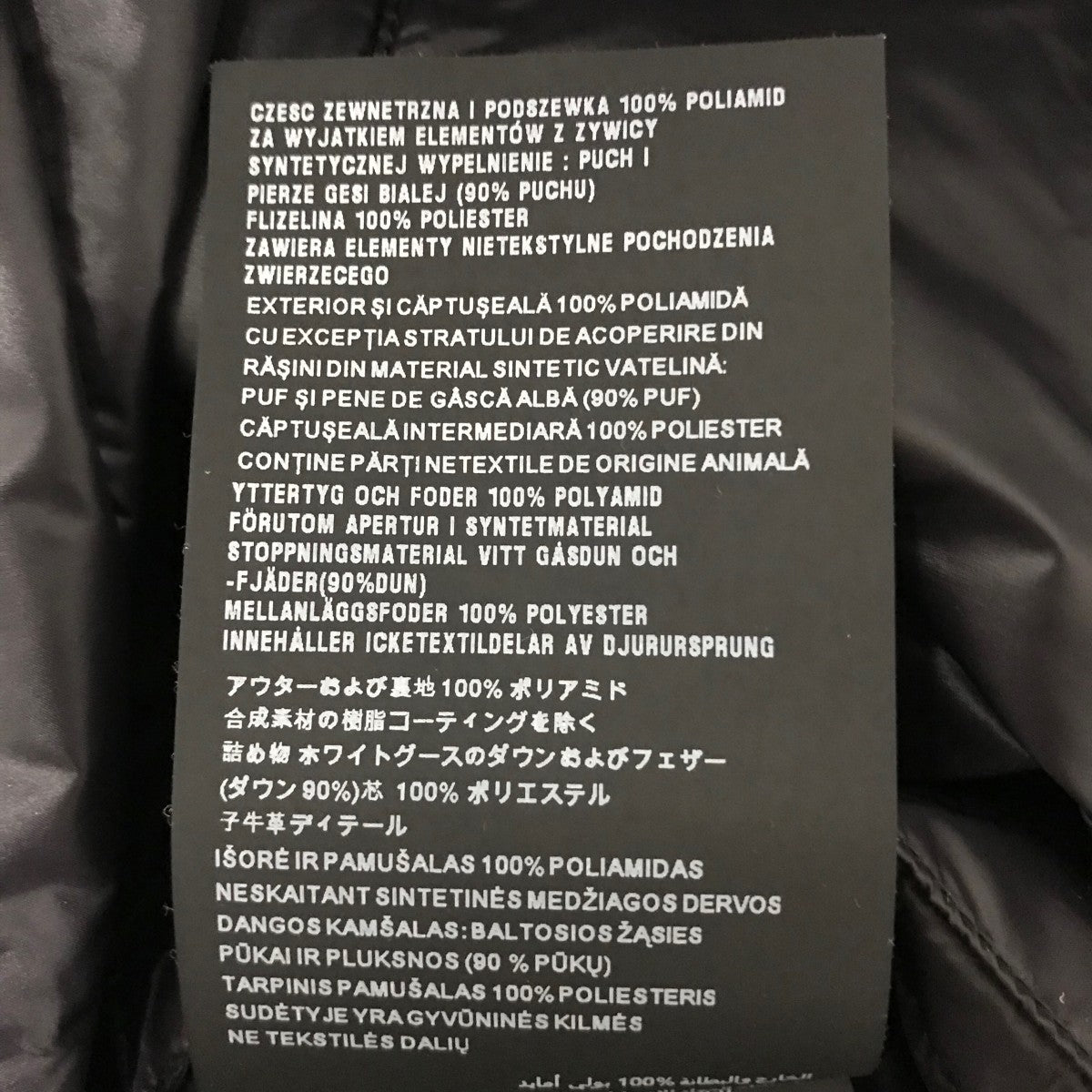 PRADA(プラダ) ダウンジャケットSGA506 SGA506 ブラック サイズ 44