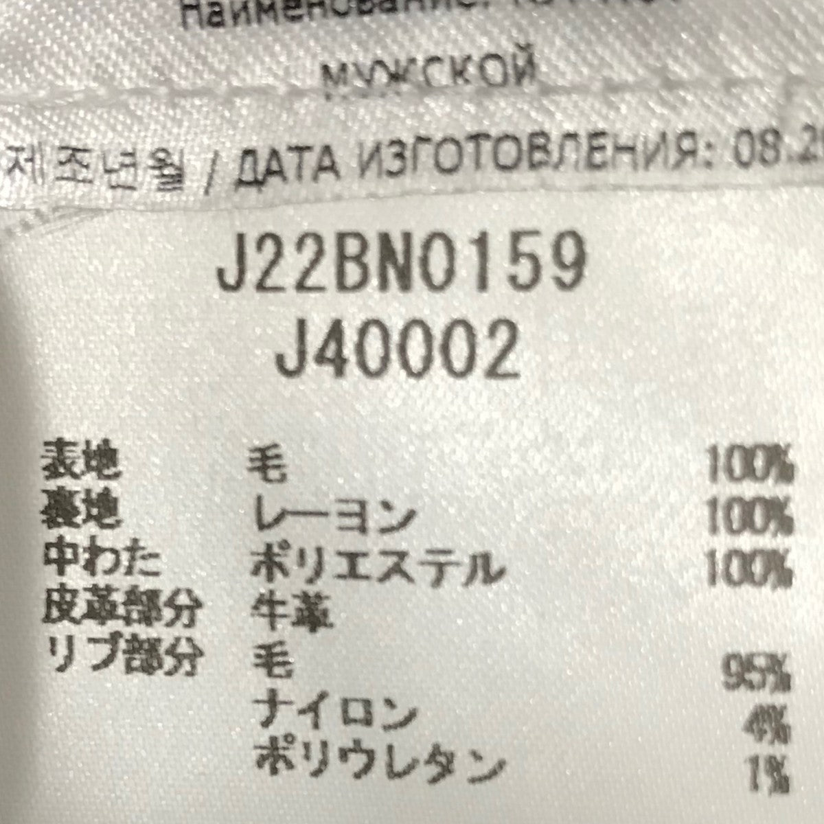 最終値下げ】 JIL SANDER ホワイトジャケット サイズ46 Jil Sander