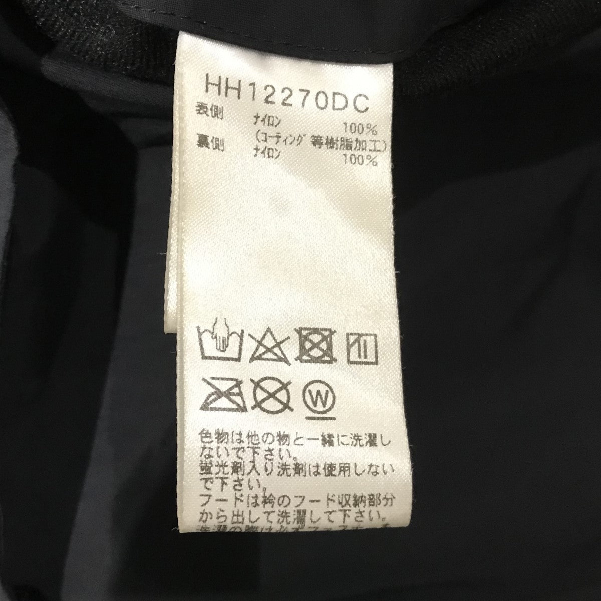HELLY HANSEN×DESCENDANT 【SPINDRIFT JACKET 】スピンドリフト HELLY HANSEN×DESCENDANT 【SPINDRIFT JACKET 】スピンドリフト