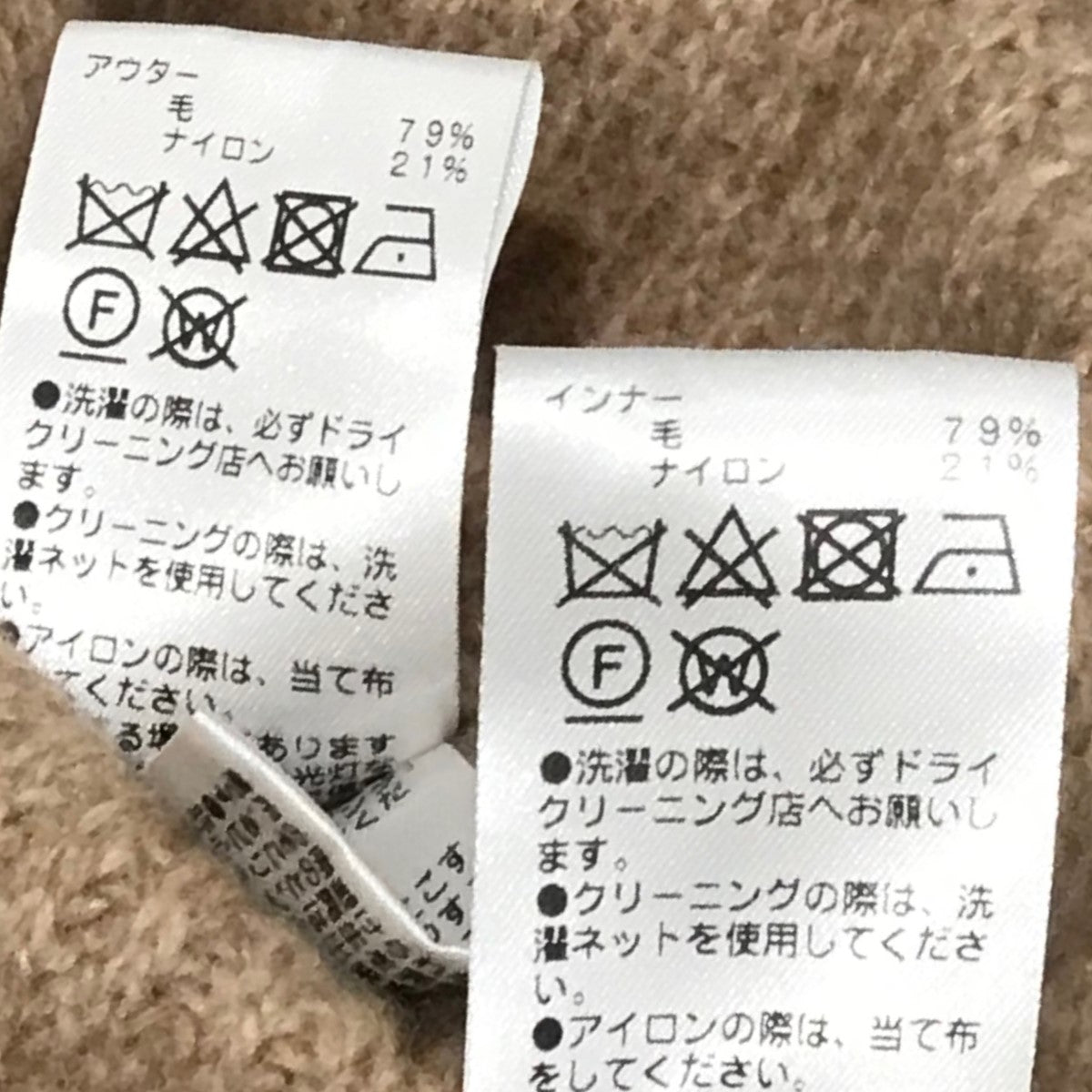 ボレロニットアンサンブルGGZ1022205A0024