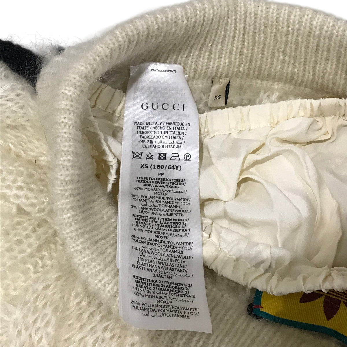 GUCCI×adidas モヘアニットパンツ721504 721504 ホワイト サイズ XS