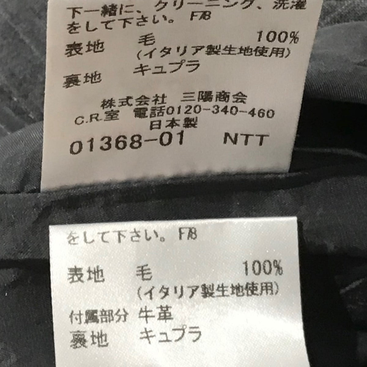 ストライプセットアップスーツB1E12-329-07