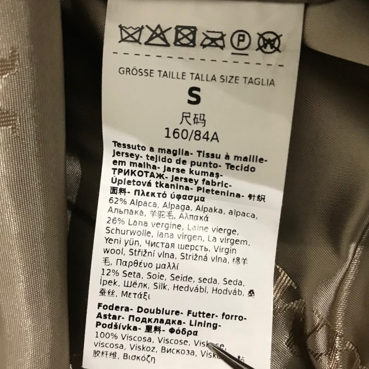 MaxMara(マックスマーラ) テディベアコート ベージュ サイズ S｜【公式