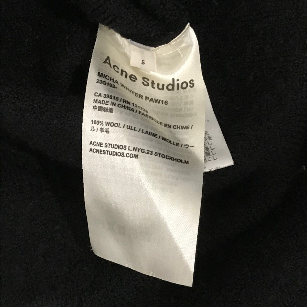 【タイムセール最終価格】AcneStudios ニット　サイドジップニット ACNE STUDIOS(アクネストゥディオズ) サイドジップニット