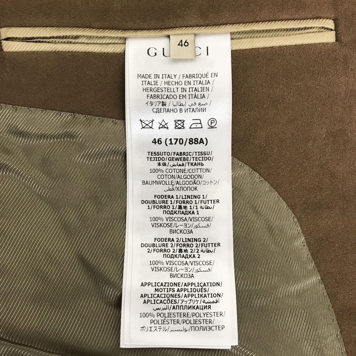 GUCCI(グッチ) チェスターコート774538 774538 ブラウン サイズ 46
