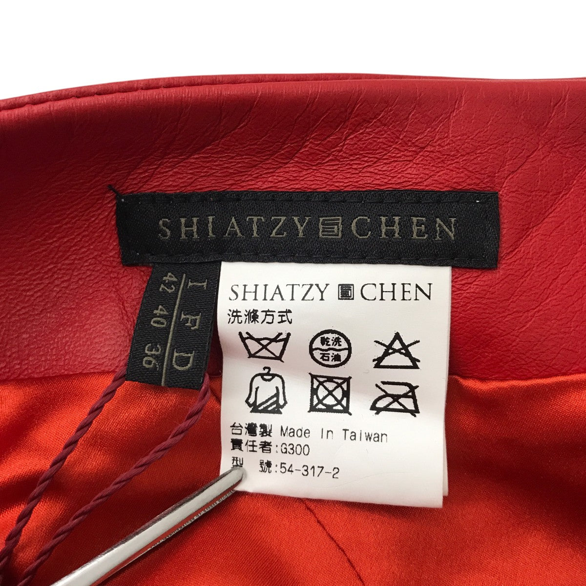 SHIATZY CHEN ラムスキンスカート 古着・中古-3枚目のアイテム画像