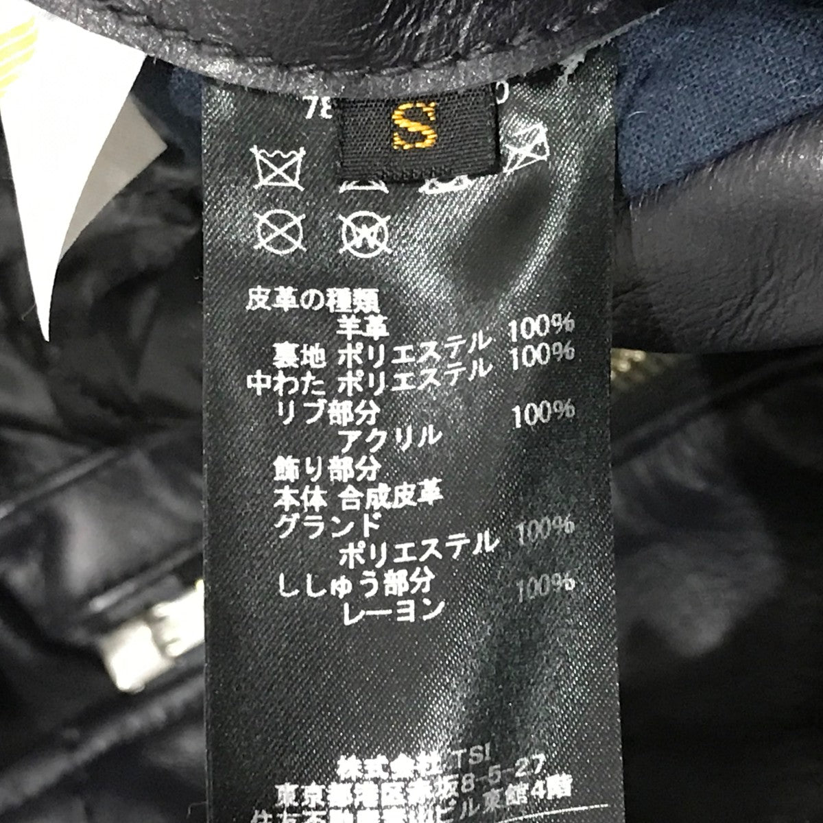 AVIREX×VALLAD バーシティレザージャケット ネイビー サイズ S