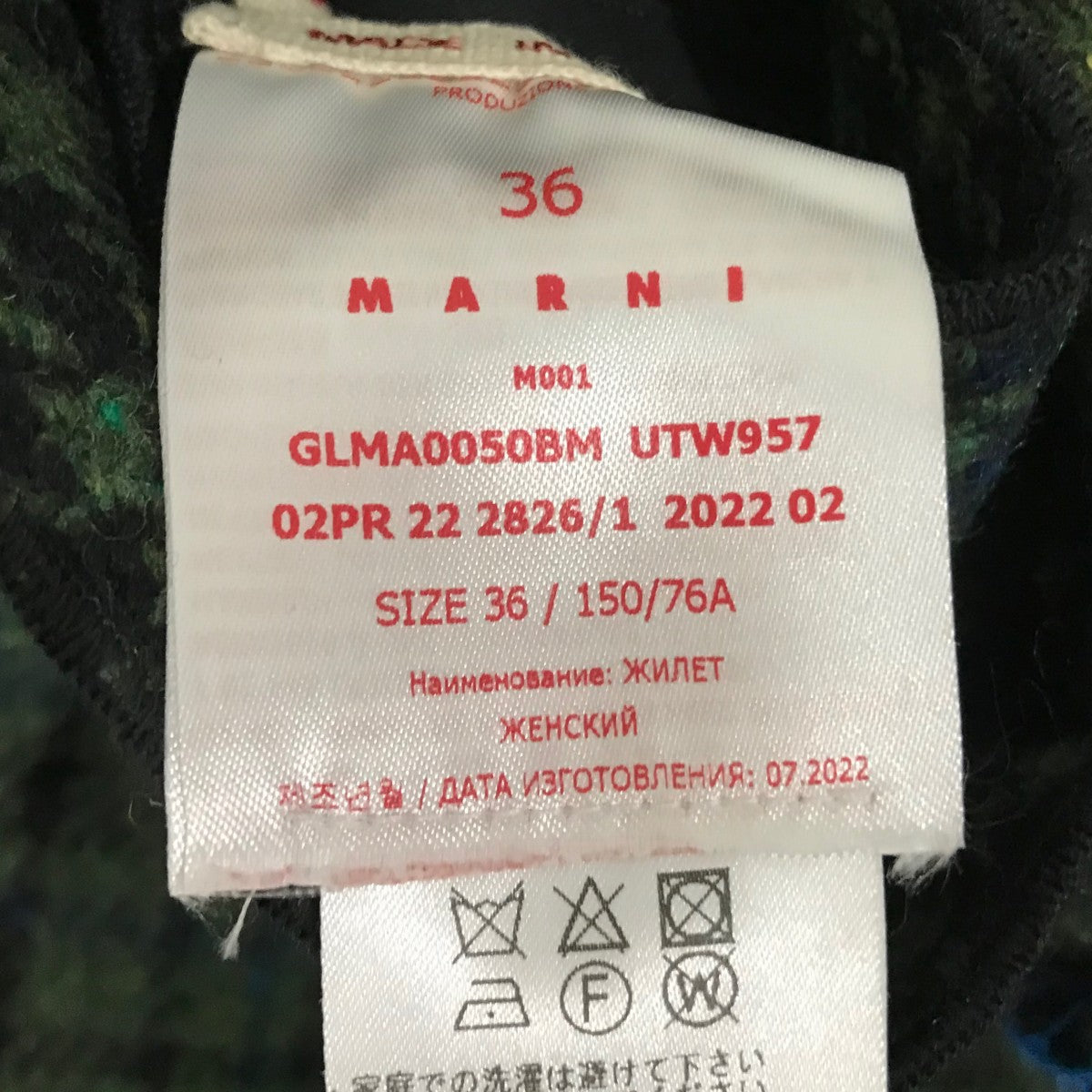MARNI 22AWチェックノースリーブコートGLMA0050BM 古着・中古-6枚目のアイテム画像