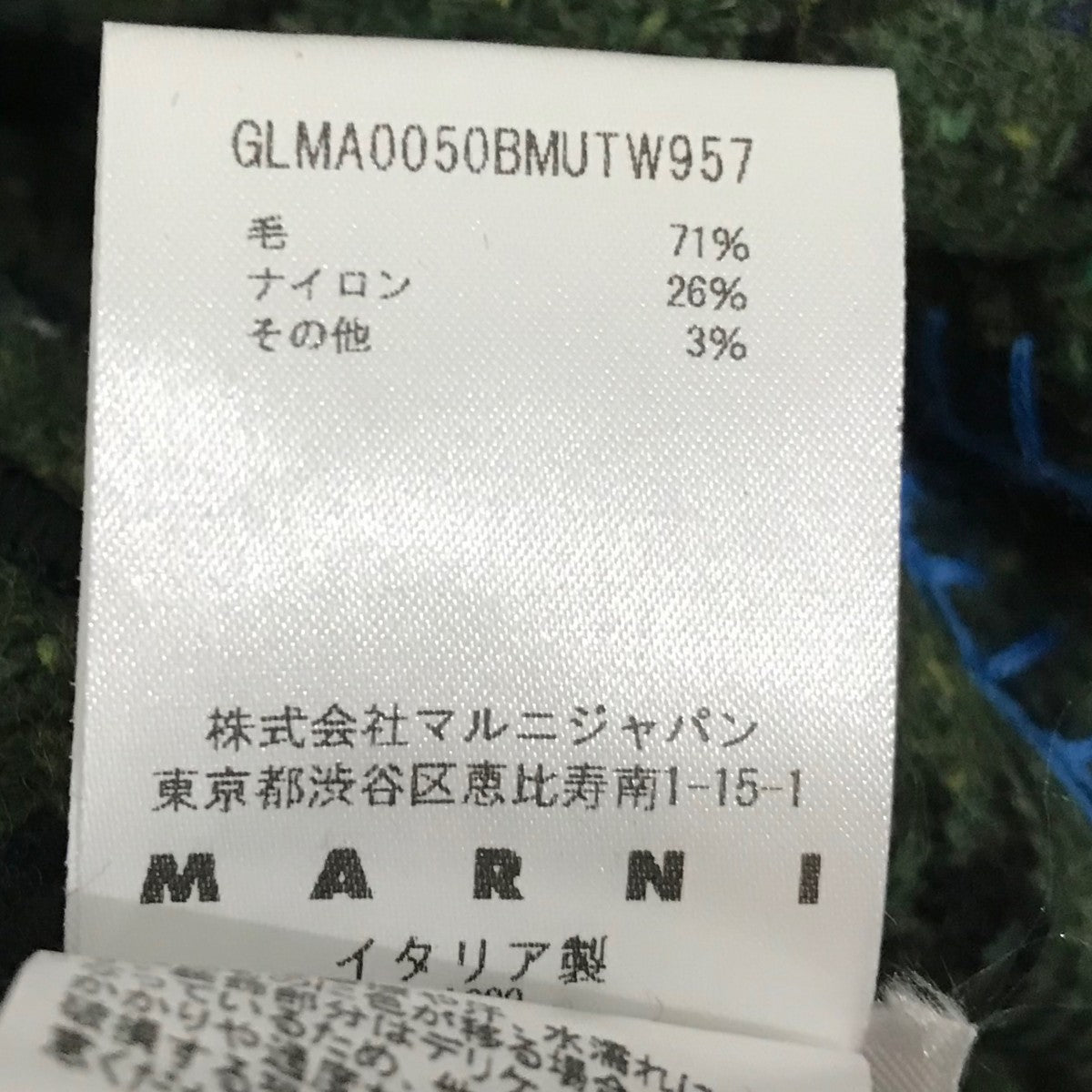 MARNI 22AWチェックノースリーブコートGLMA0050BM 古着・中古-7枚目のアイテム画像