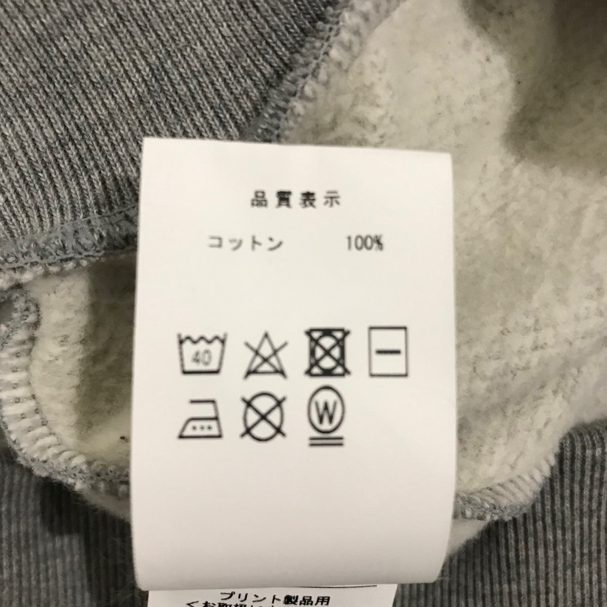 クルーネックスウェット