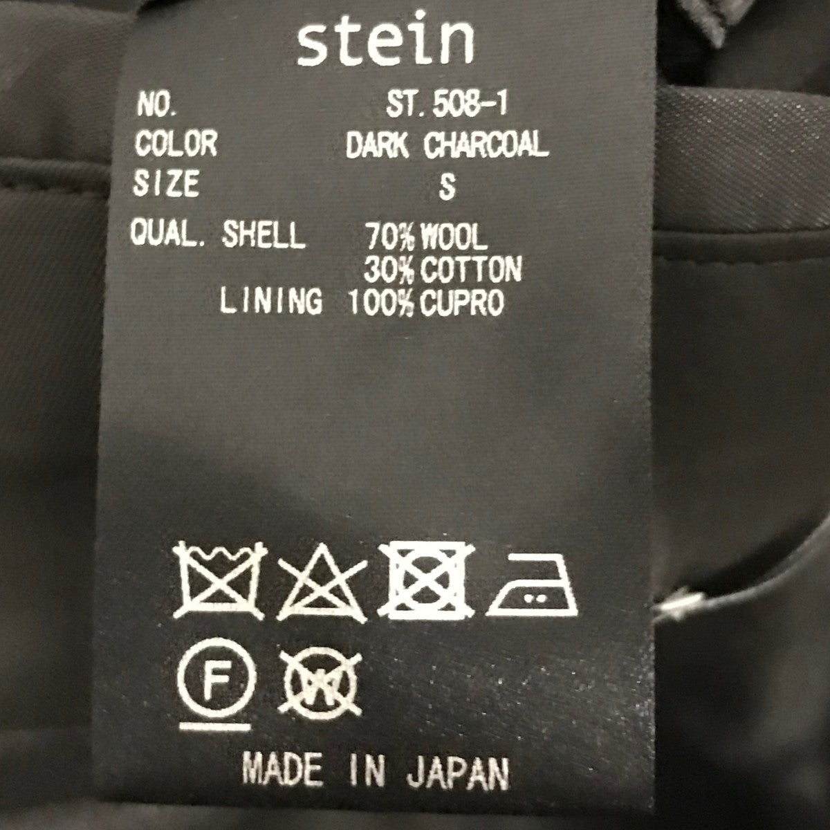 stein(シュタイン) 【OVERSIZED HARRINGTON ZIP JACKET