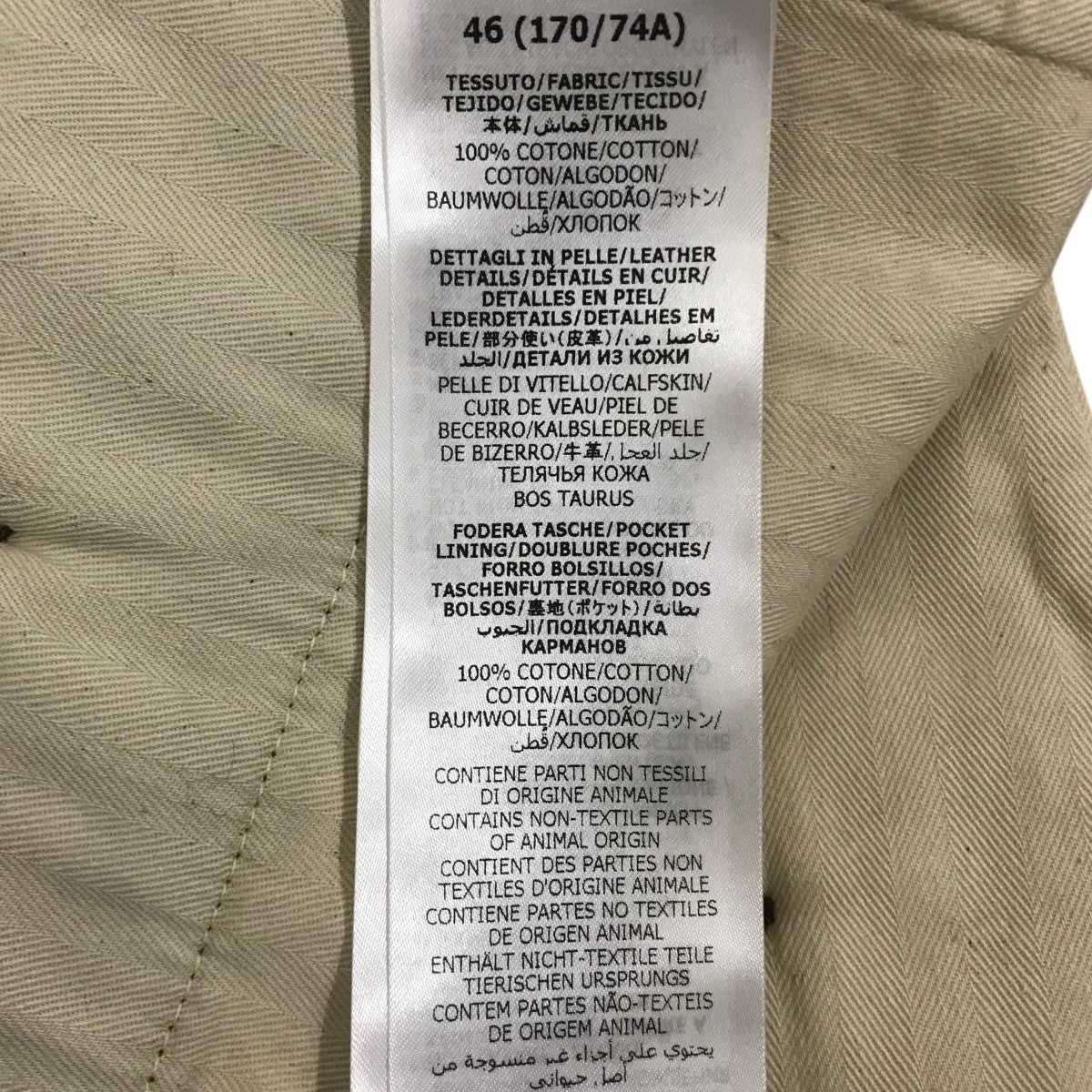 GUCCI　チノパン　コーデュロイ　ブラウン　32 GUCCI チノパン コーデュロイ ブラウン 32 GUCCI チノパン