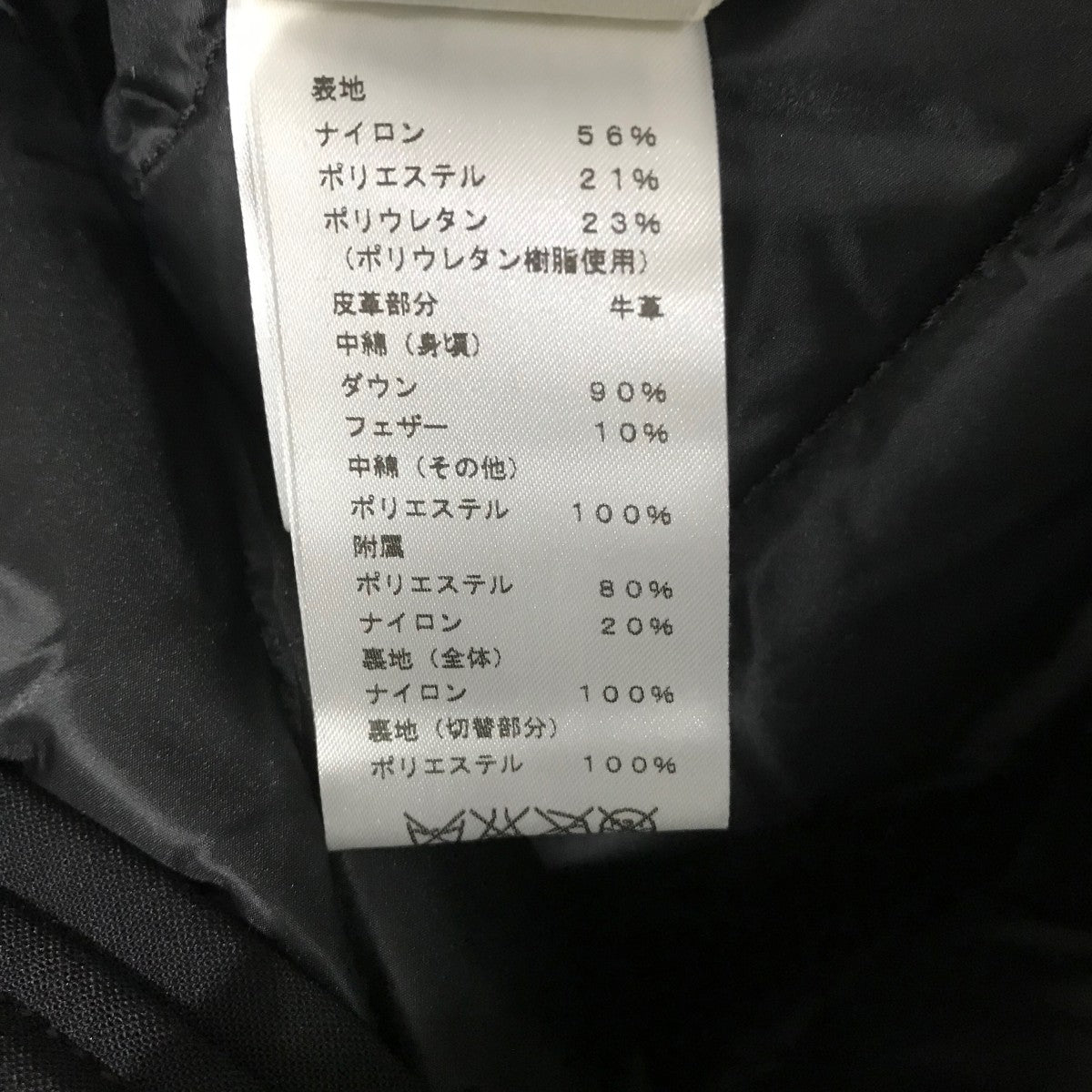 HERMES レザー切替ダウンベスト 古着・中古-7枚目のアイテム画像