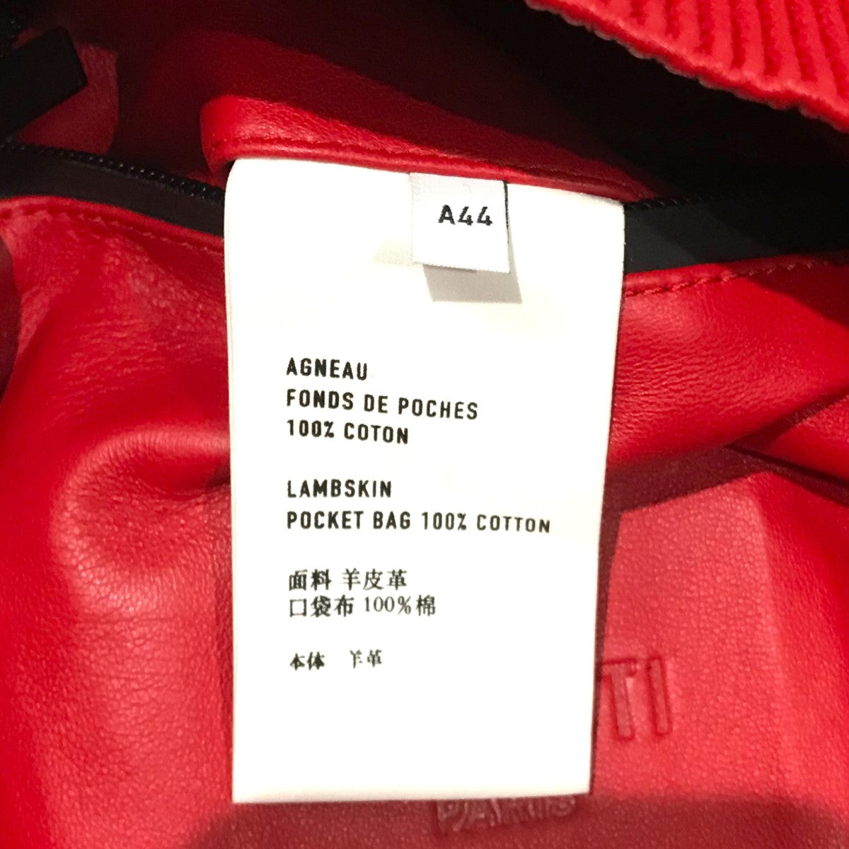 Berluti フーデッドラムレザージャケット 古着・中古-7枚目のアイテム画像