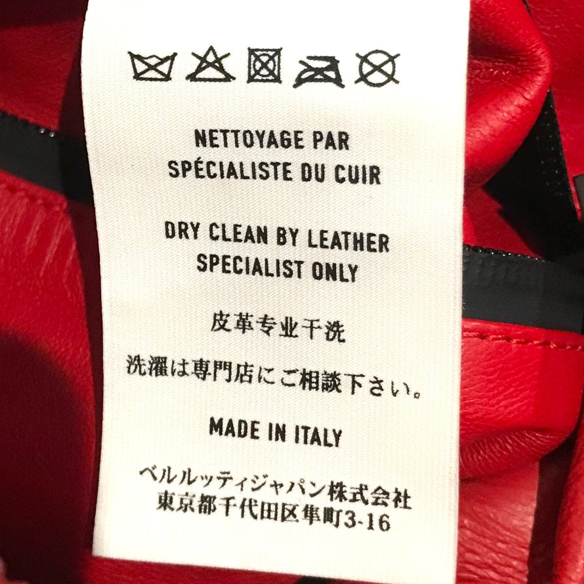 Berluti フーデッドラムレザージャケット 古着・中古-8枚目のアイテム画像