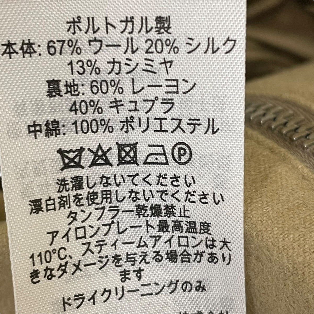 dunhill カシミヤ混ジップジャケット 古着・中古-5枚目のアイテム画像