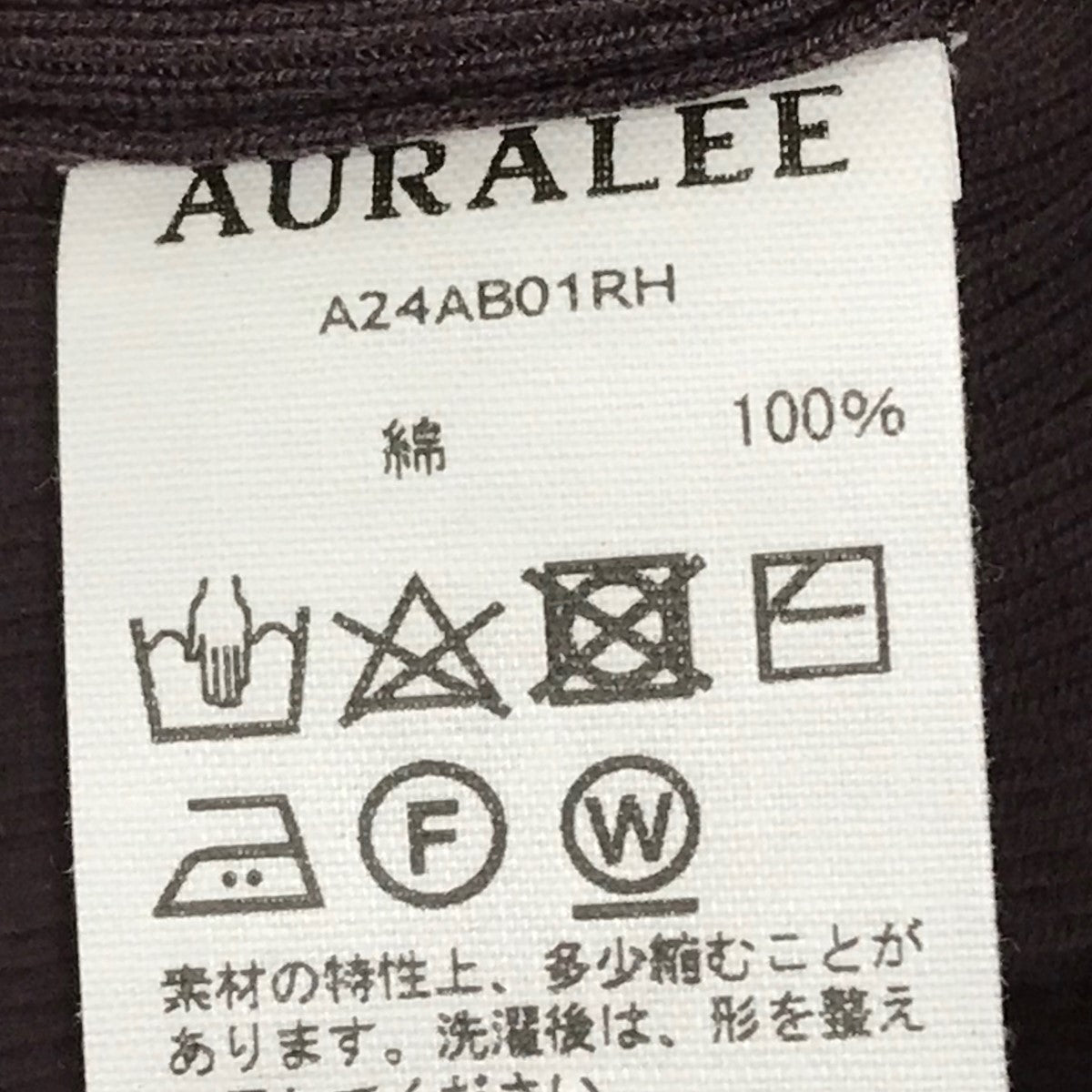 AURALEE×Ron Herman 24AW別注【EXCLUSIVE RIB TURTLE NECK L／S